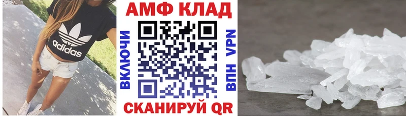АМФ 98%  Алдан 