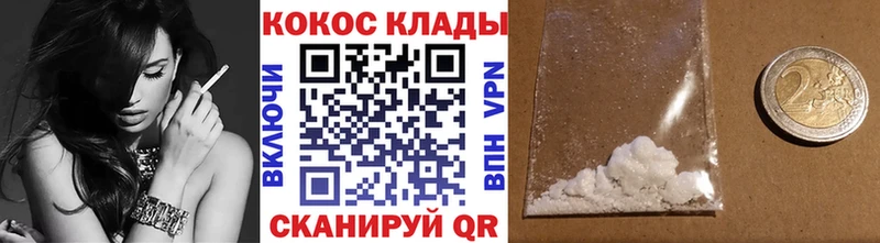 Кокаин Fish Scale Алдан