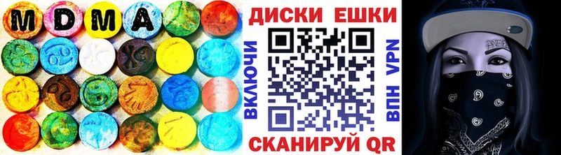 Экстази XTC  KRAKEN ТОР  Алдан  купить наркотики сайты 