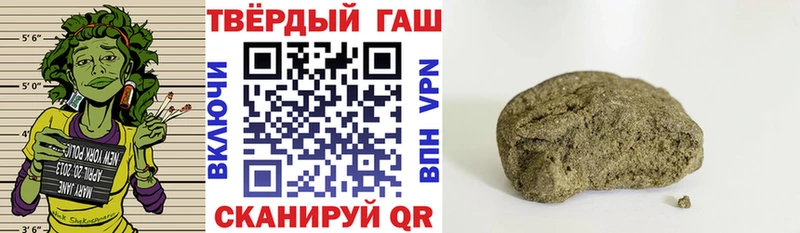 где купить   Алдан  ГАШ Cannabis 