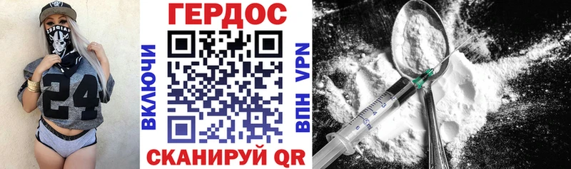 Героин белый  продажа наркотиков  Алдан 