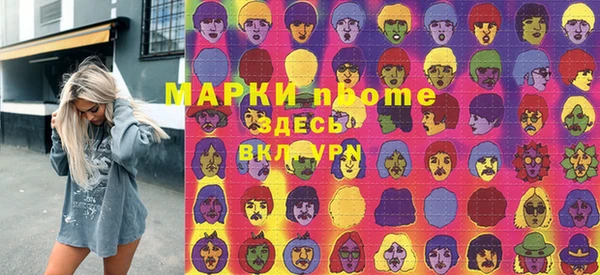 mdma Абинск