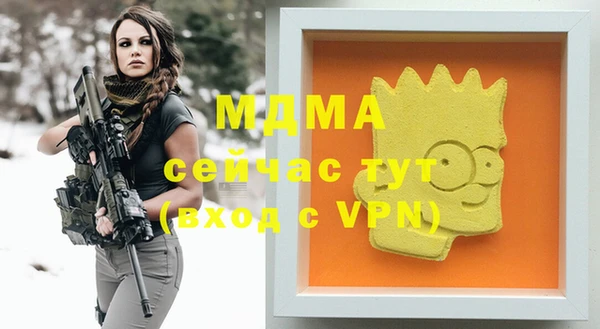 mdma Абинск