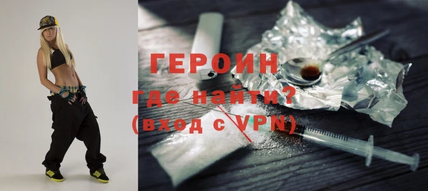 2c-b Абдулино