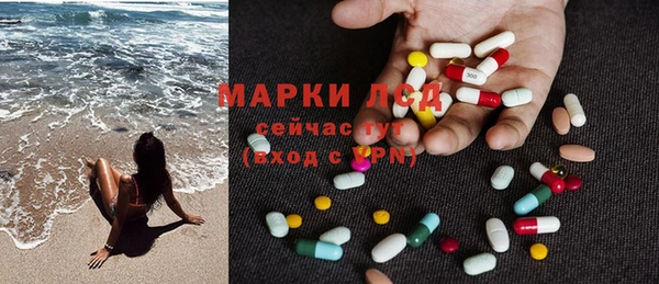 2c-b Абдулино