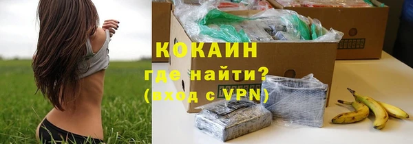 2c-b Абдулино