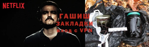 2c-b Абдулино