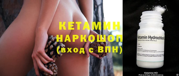 2c-b Абдулино