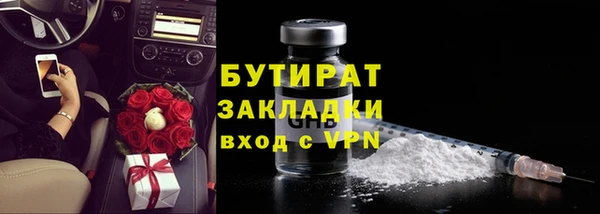 2c-b Абдулино