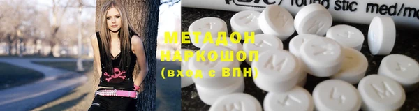 2c-b Абдулино