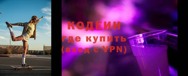 2c-b Абдулино