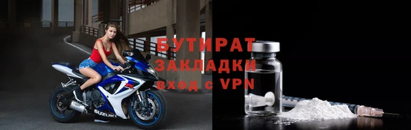 2c-b Абдулино