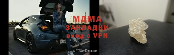 mdma Абинск