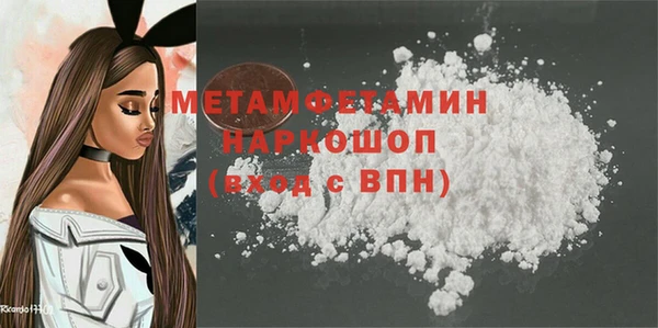 2c-b Абдулино