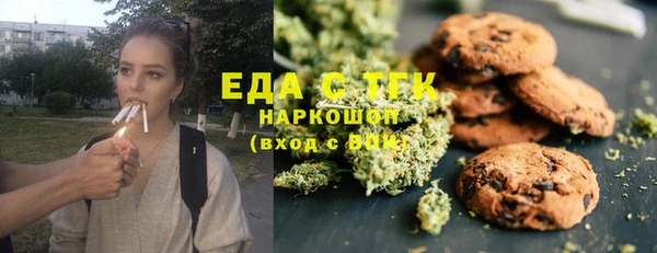 mdma Абинск