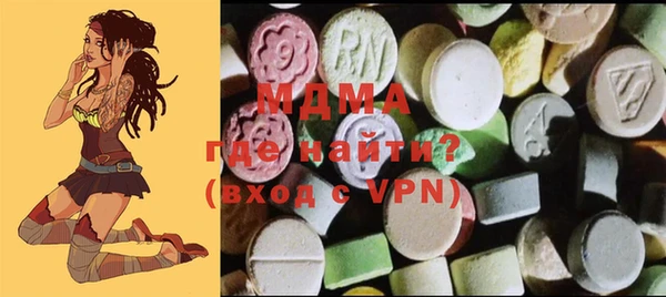 mdma Абинск