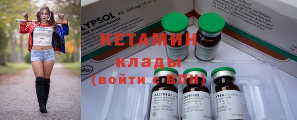 2c-b Абдулино