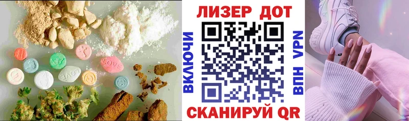 LSD-25 экстази кислота  блэк спрут онион  Алдан 