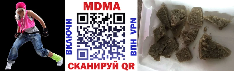 MDMA молли  Алдан 