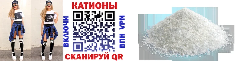 Мефедрон мука  Алдан 