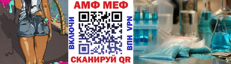 МЕТАМФЕТАМИН Methamphetamine  Алдан 