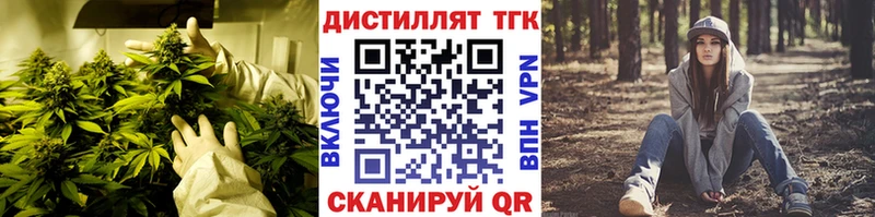 Дистиллят ТГК вейп  цены   Алдан 
